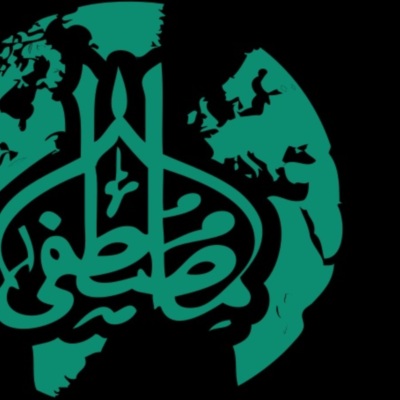 Al Mustafa Relief Aid&thinsp;