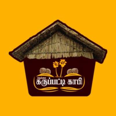Nellai Karupatti Coffee 