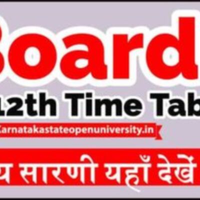 karnatakastateopen university 