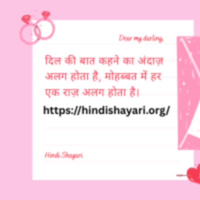 hindi shayari12 