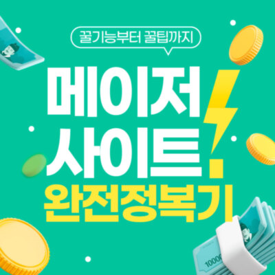 Neomi Neomimatuoi 